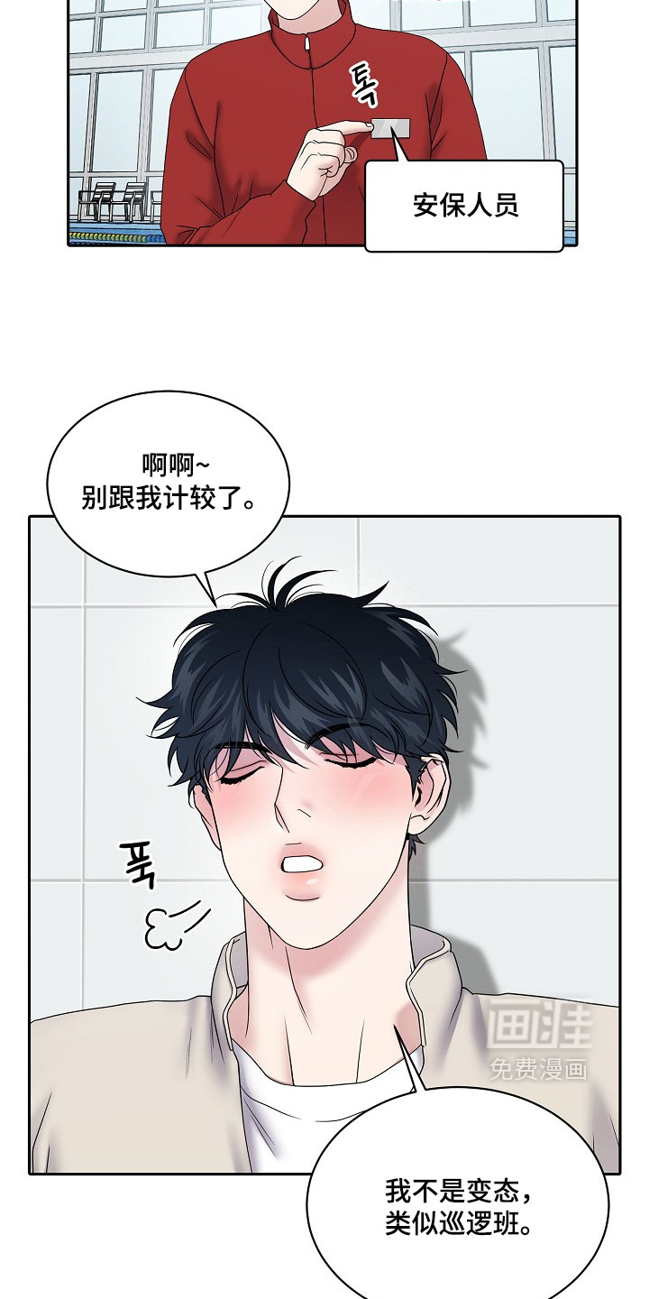 第105话1