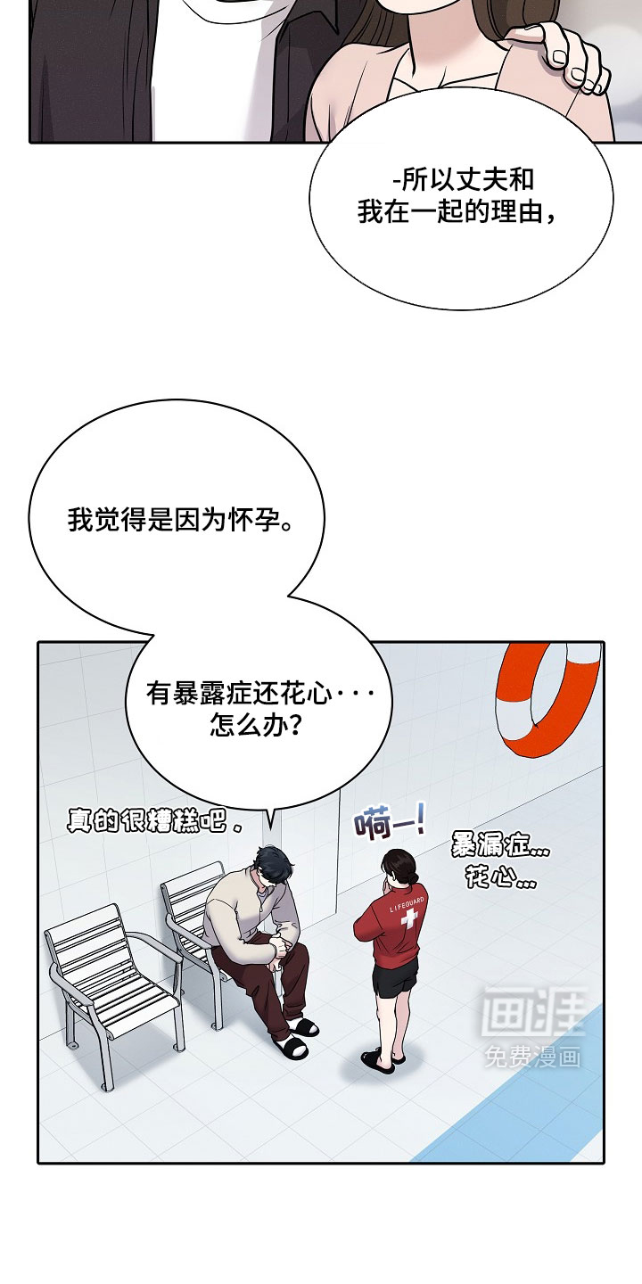 第105话10