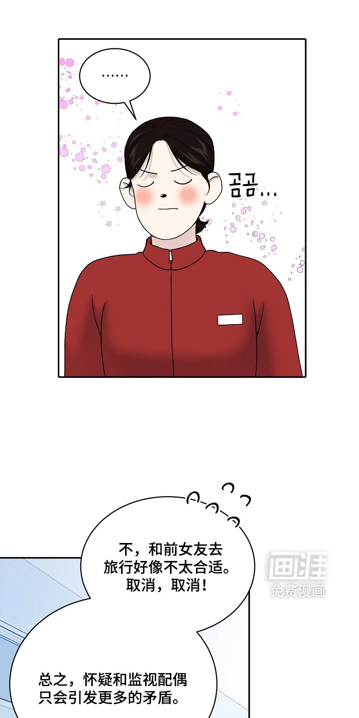 第105话5
