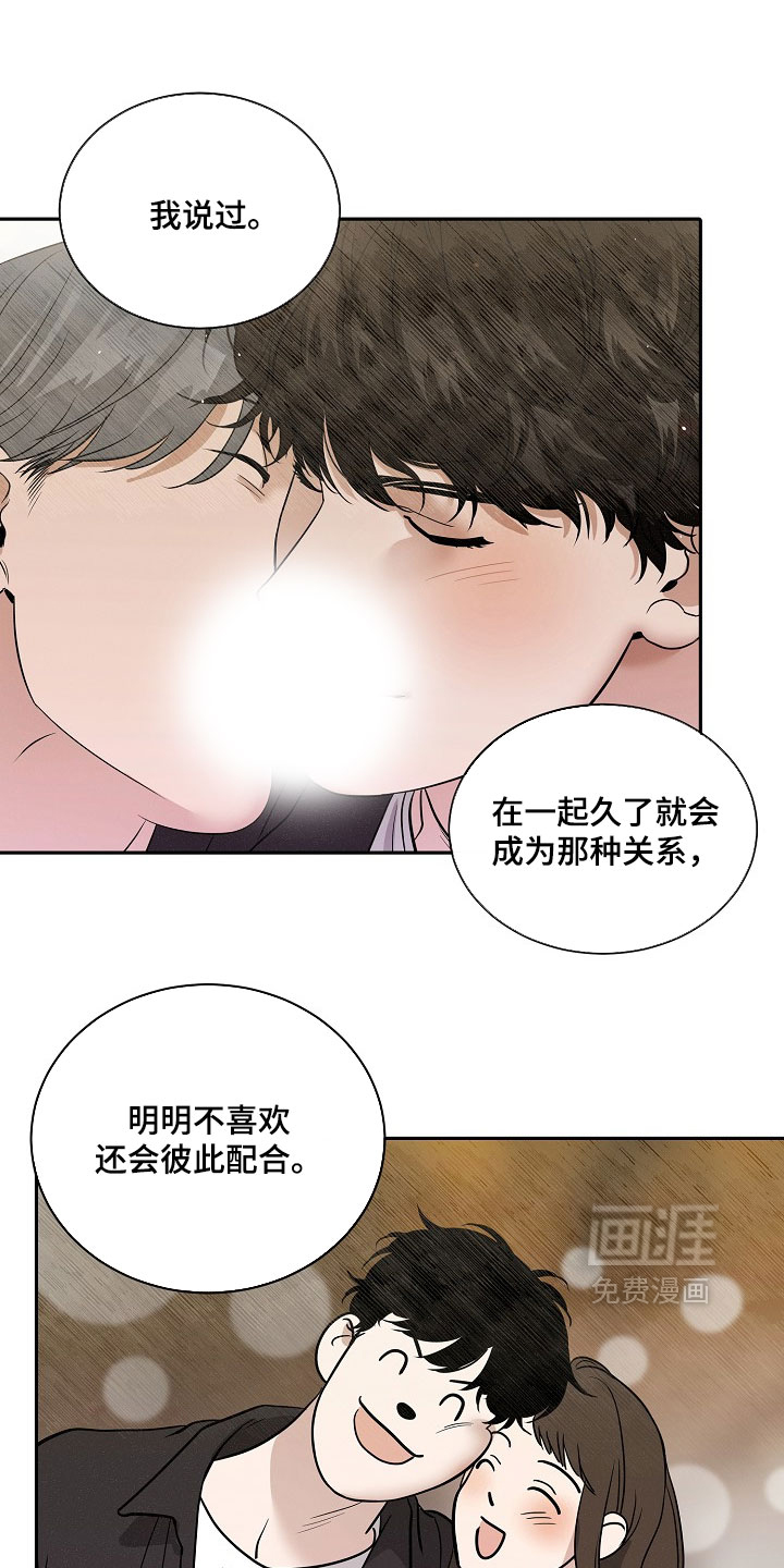 第105话9