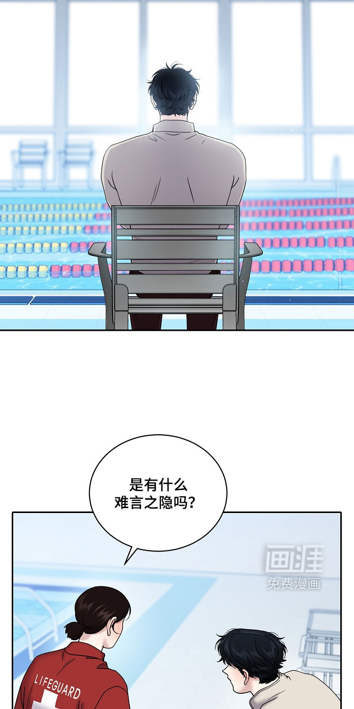 第105话7