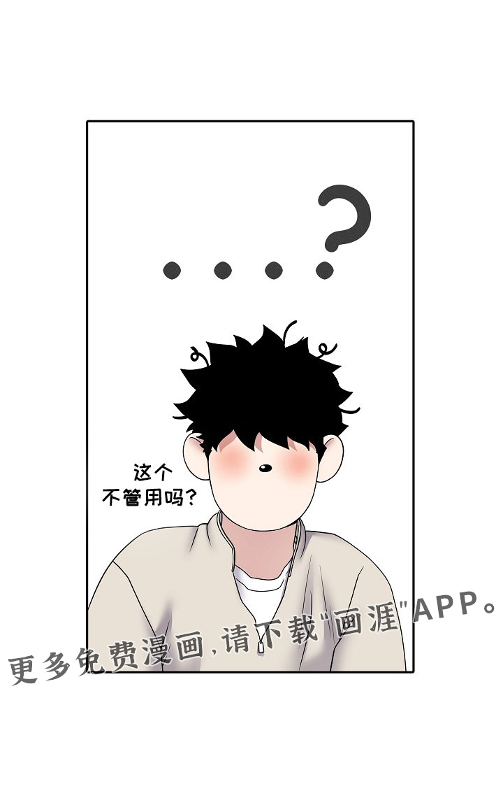 第105话13
