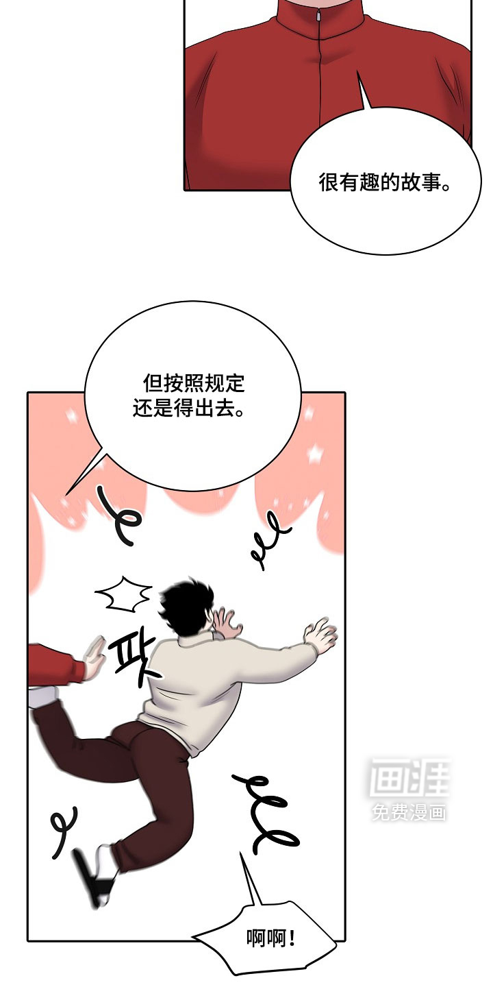 第105话12