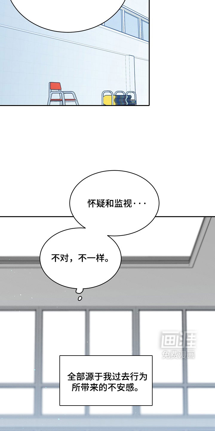 第105话6