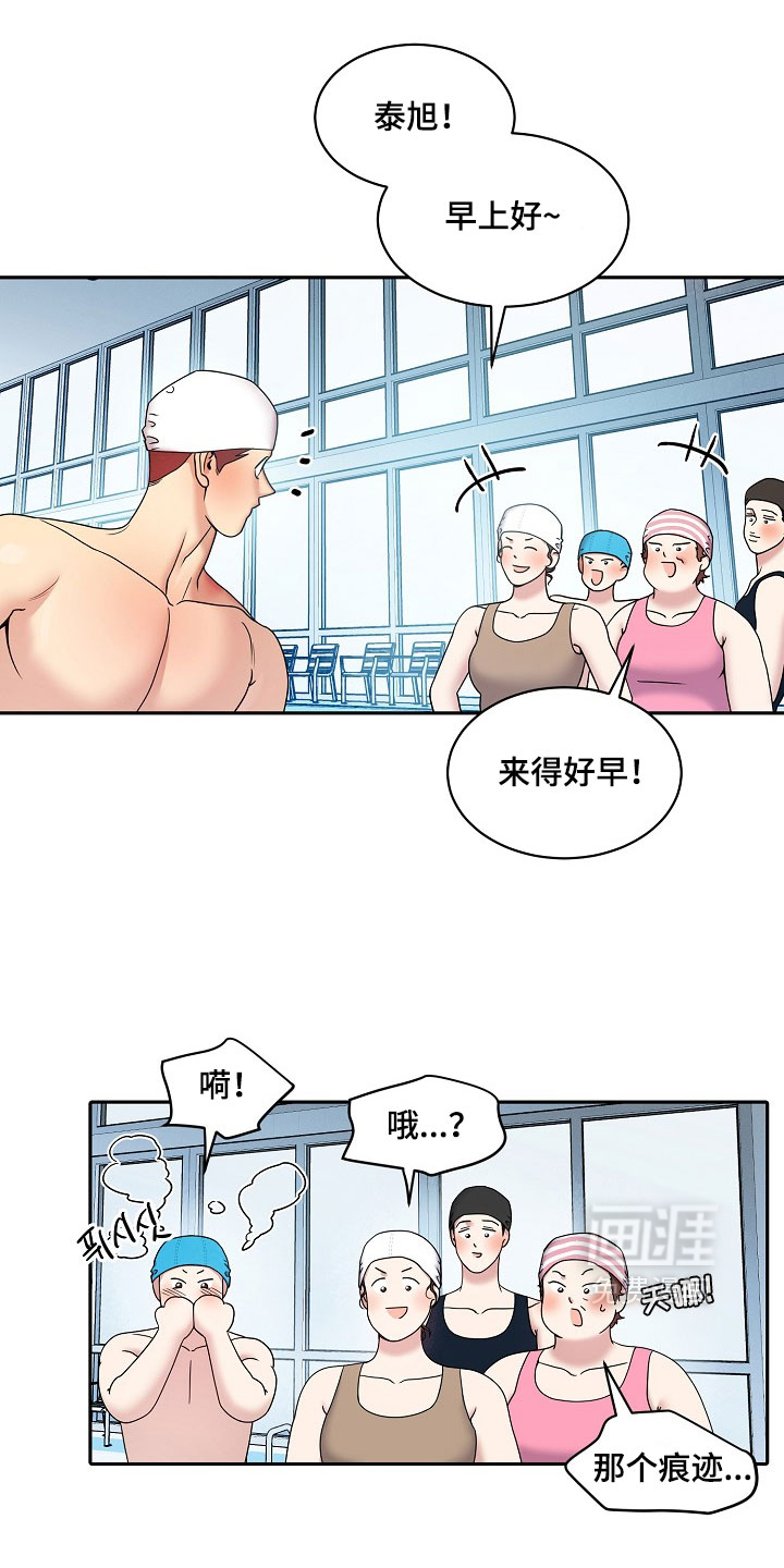 第104话5