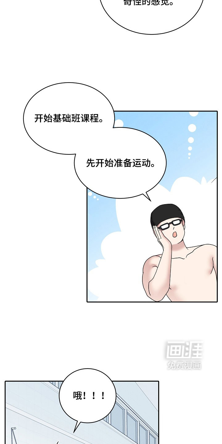 第104话9