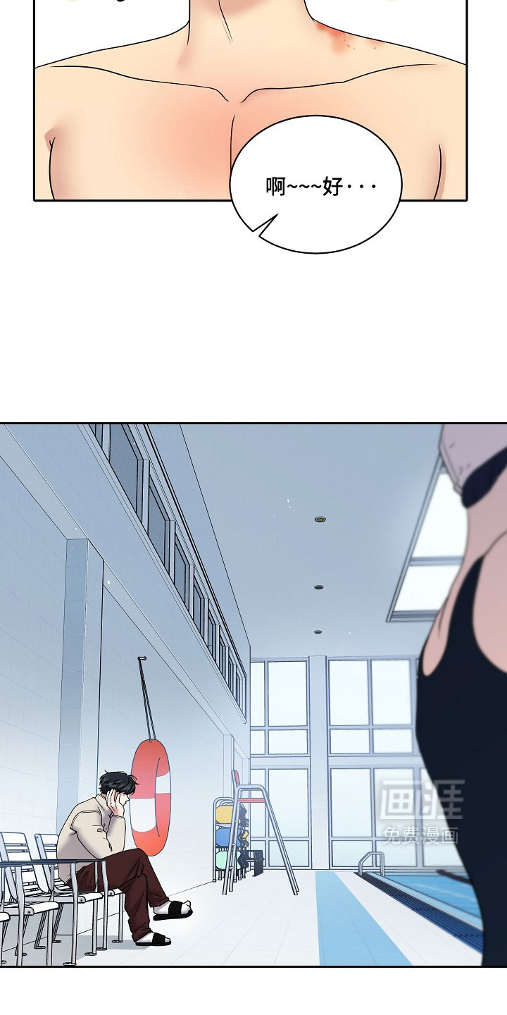 第104话11