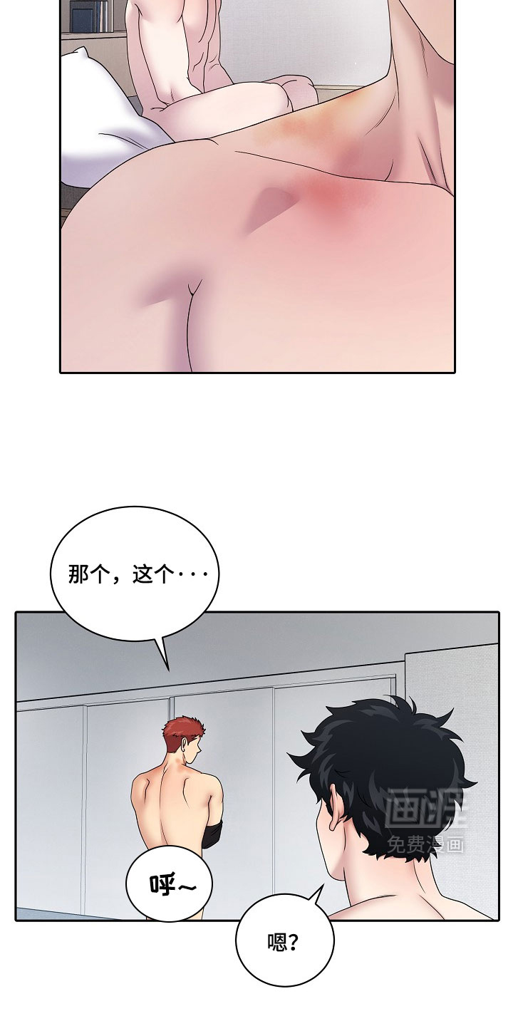 第104话2