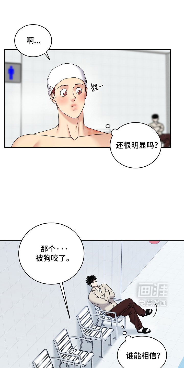 第104话6