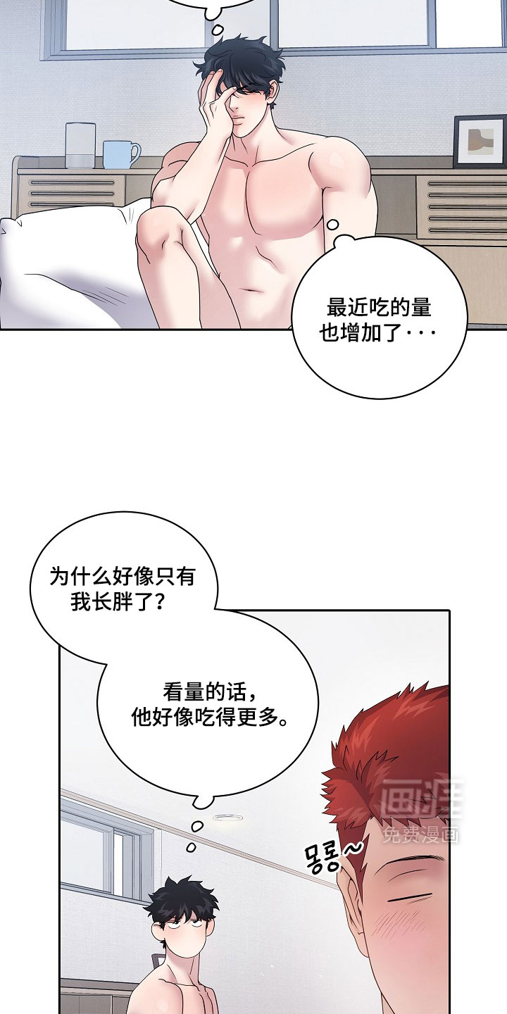 第104话1