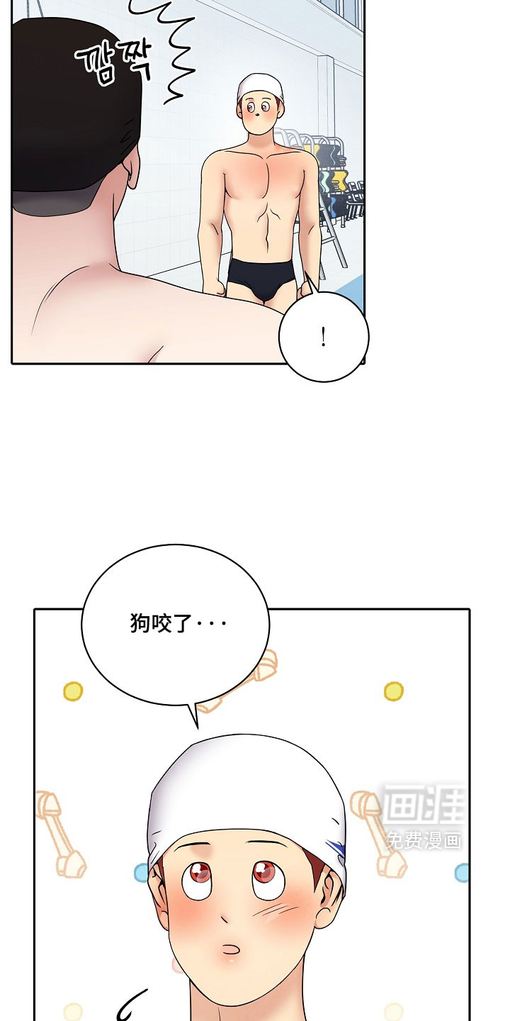 第104话10