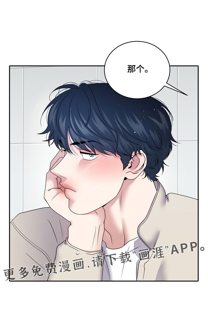 第104话12
