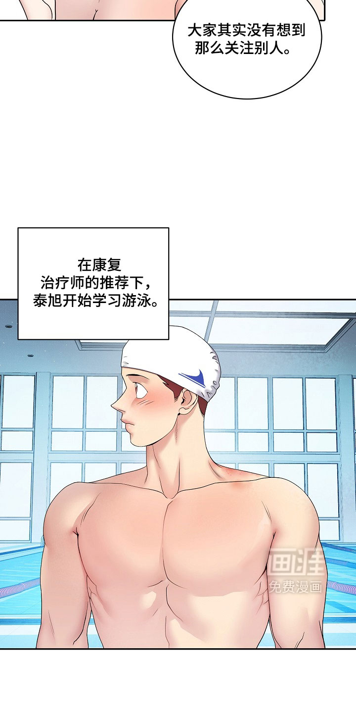 第104话4