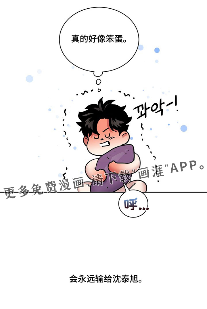 第103话15