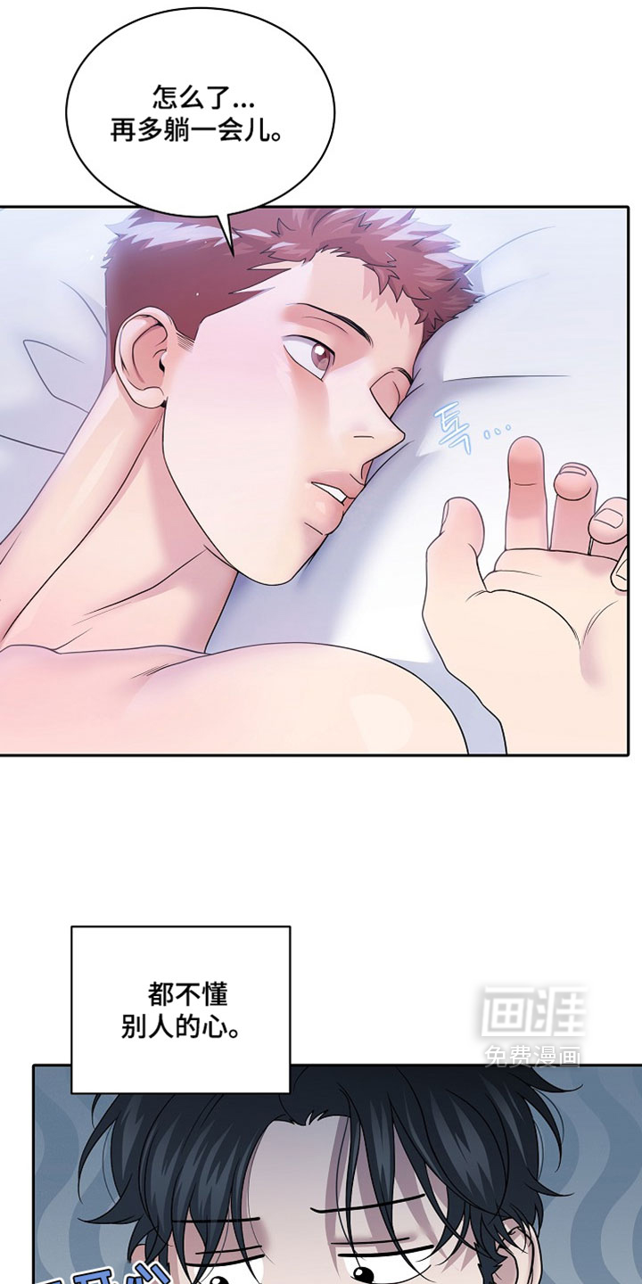 第103话11