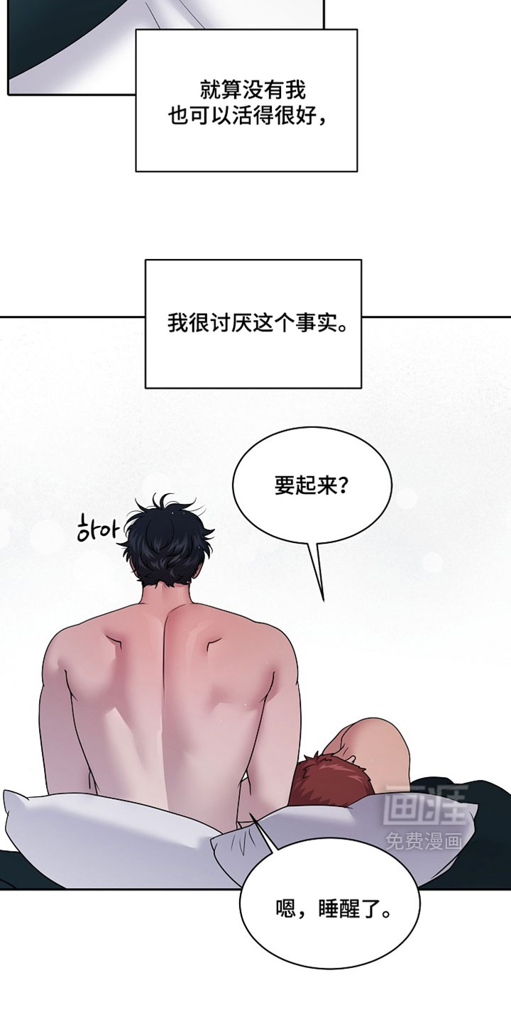 第103话10