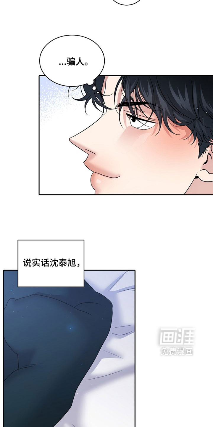 第103话9