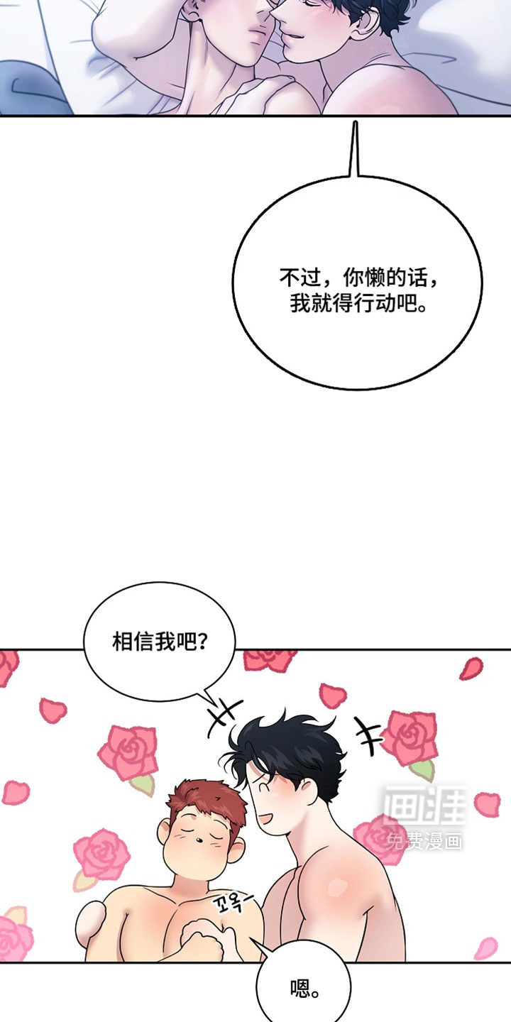 第103话8