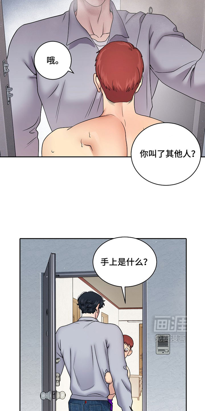 第103话2