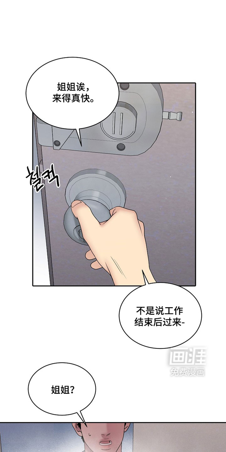 第103话1