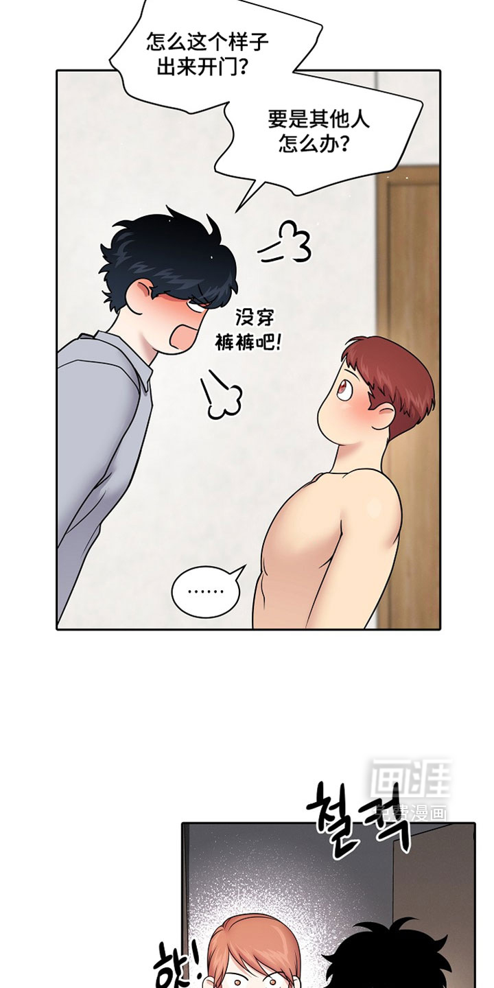 第103话4