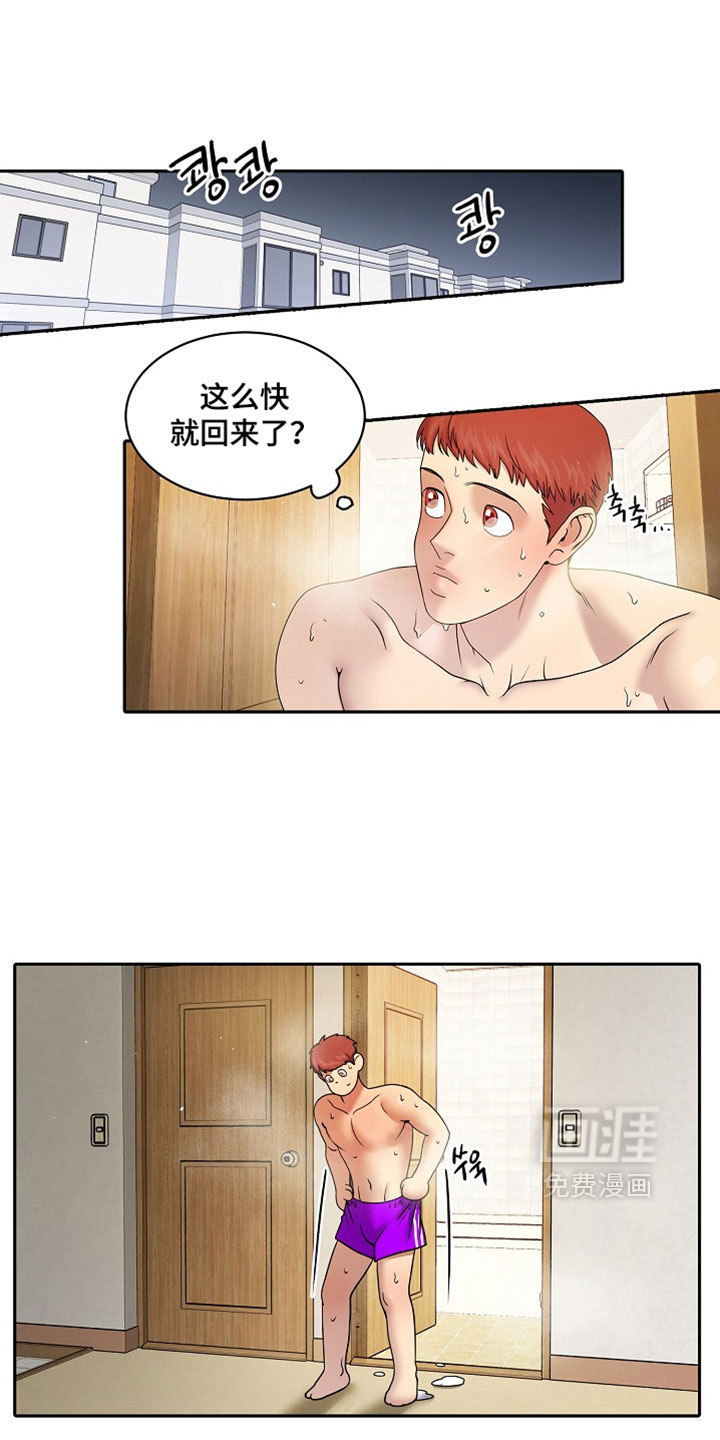 第103话0