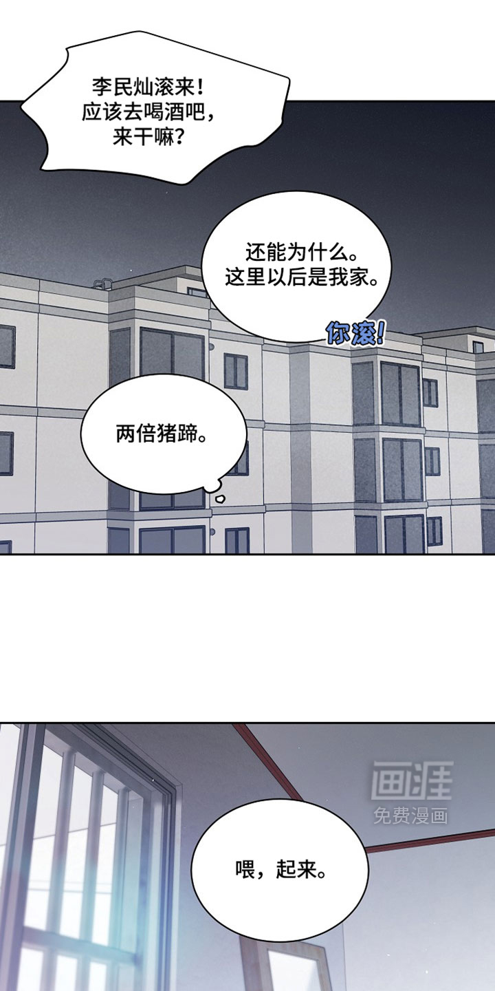 第103话6