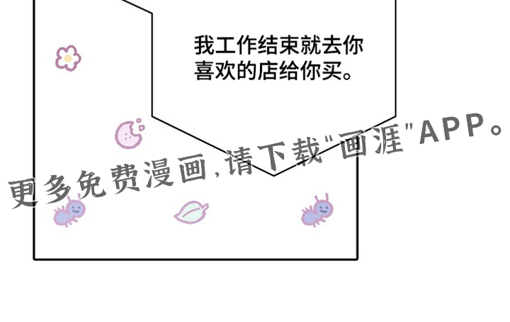 第102话20