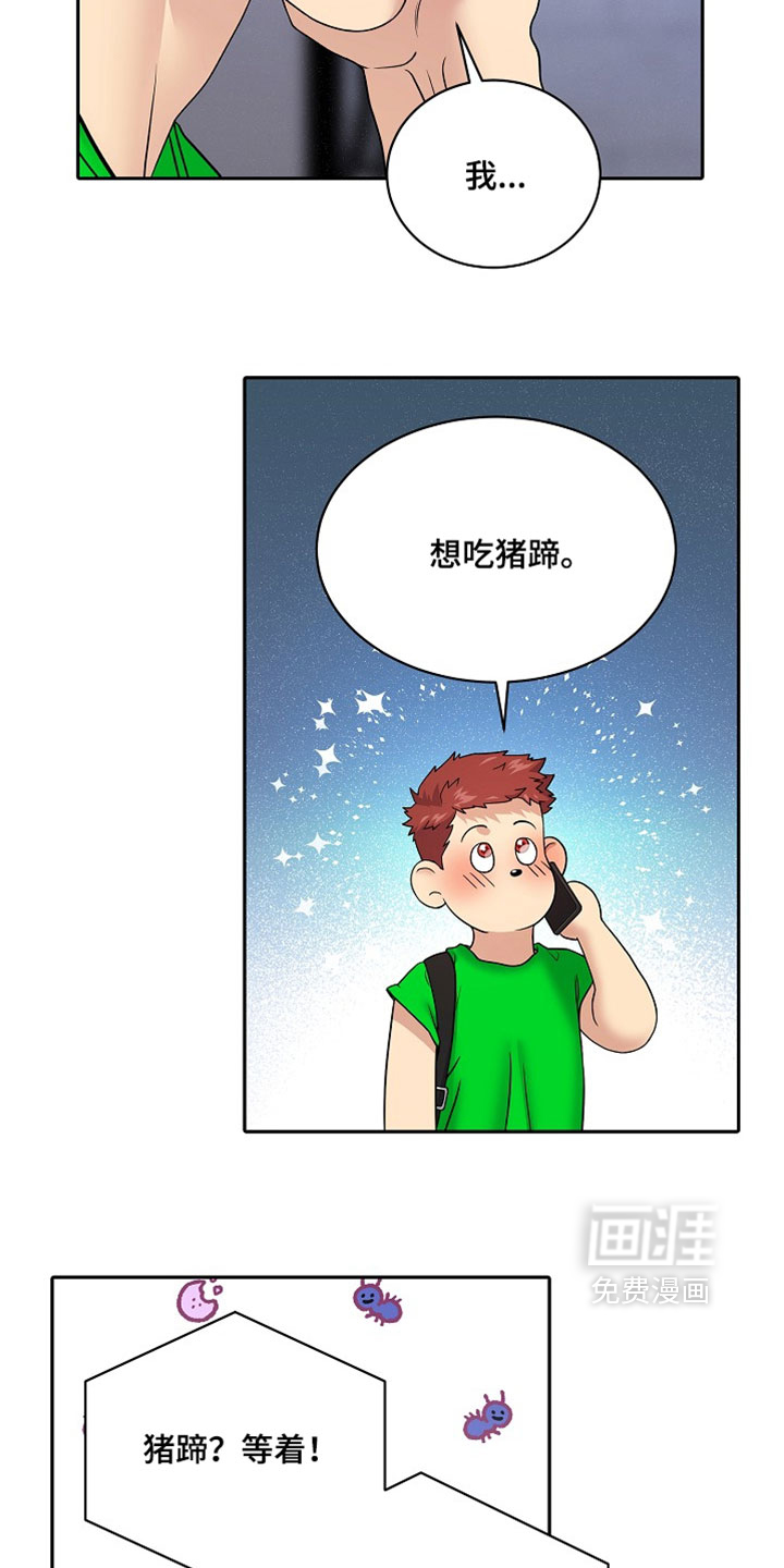 第102话19