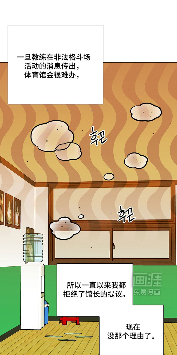 第102话0