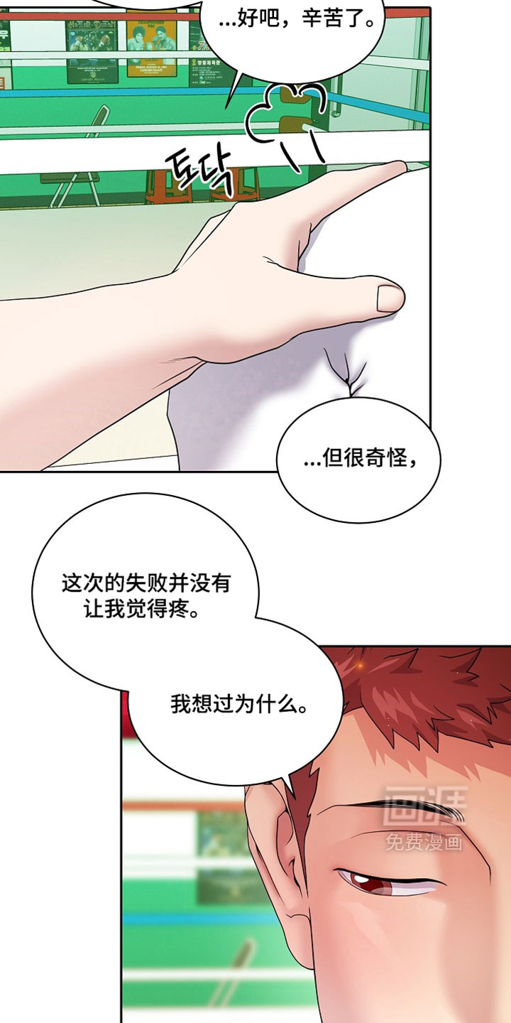第102话4