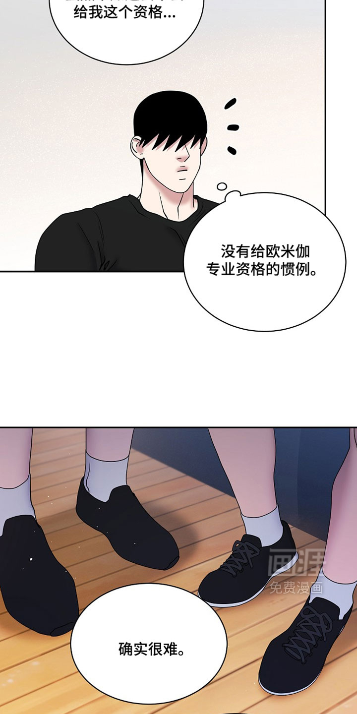 第102话7