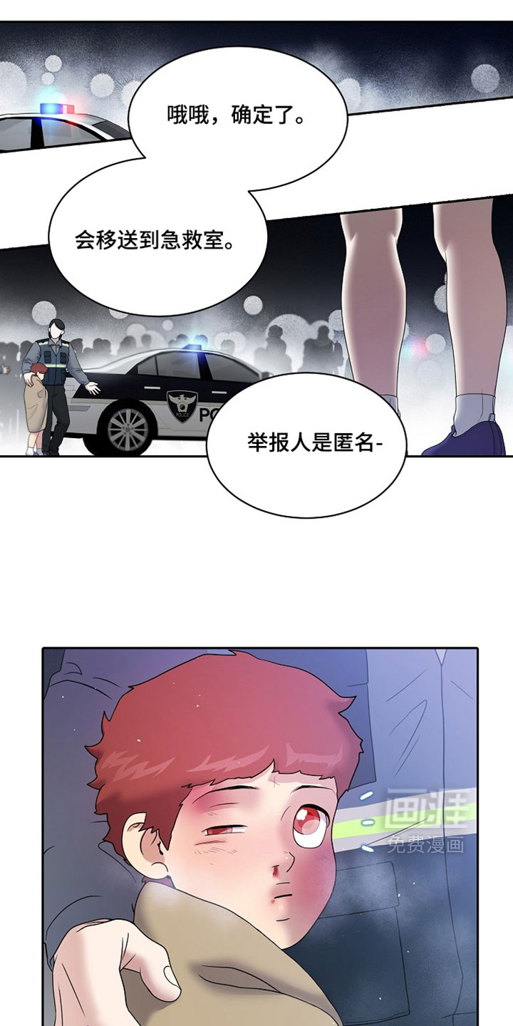 第102话15