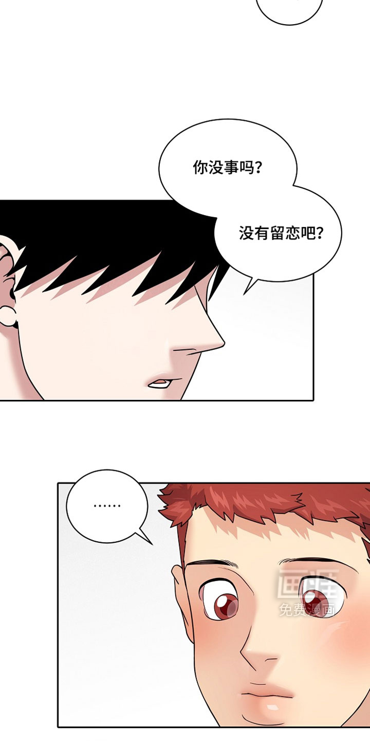 第102话2