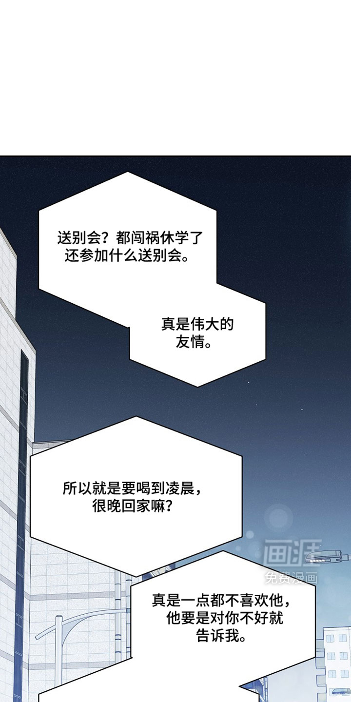 第102话12