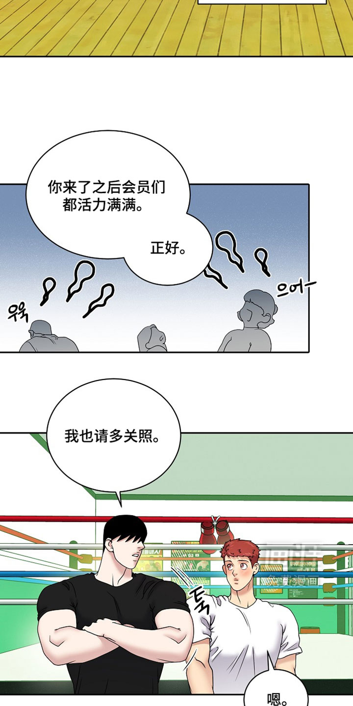 第102话1