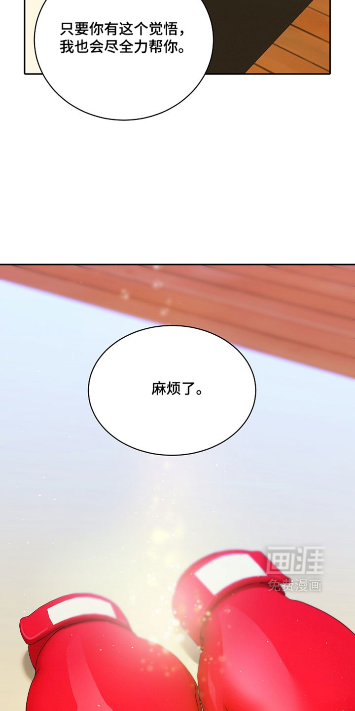 第102话9