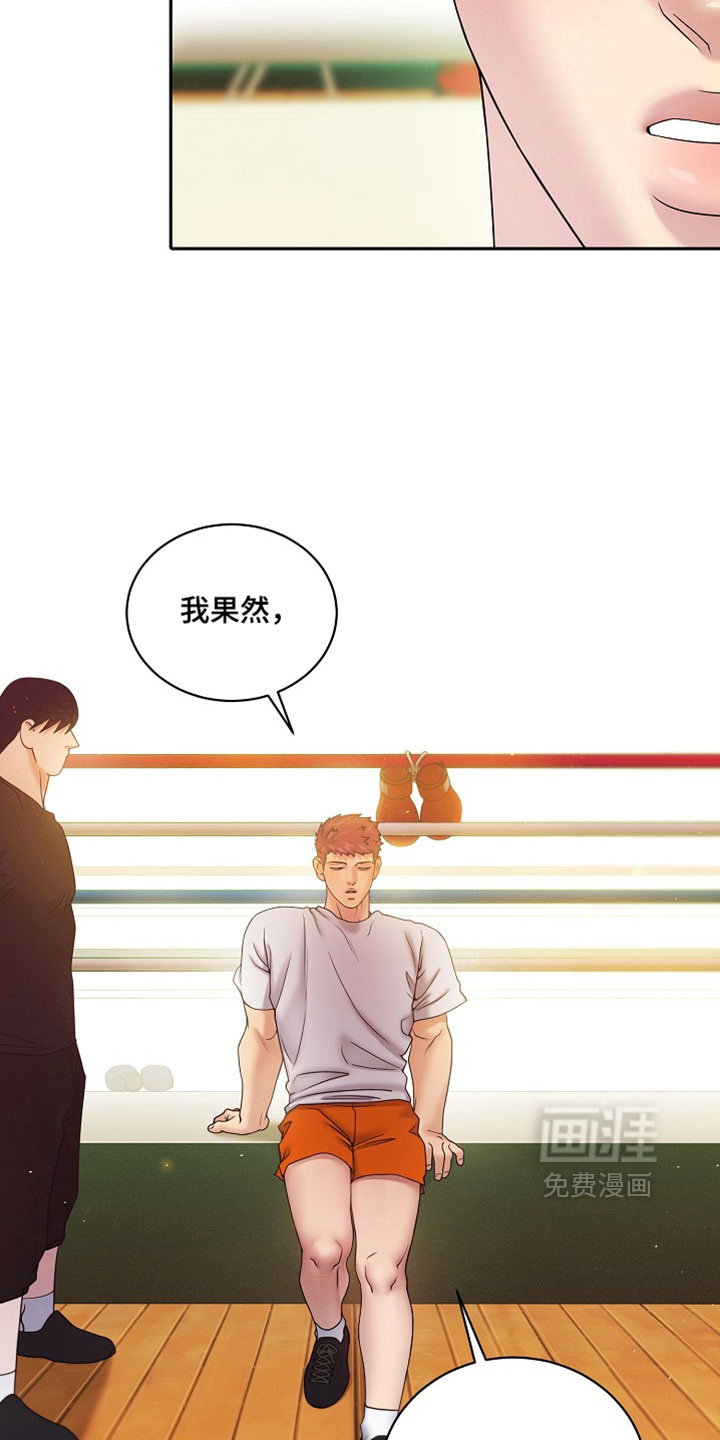 第102话5
