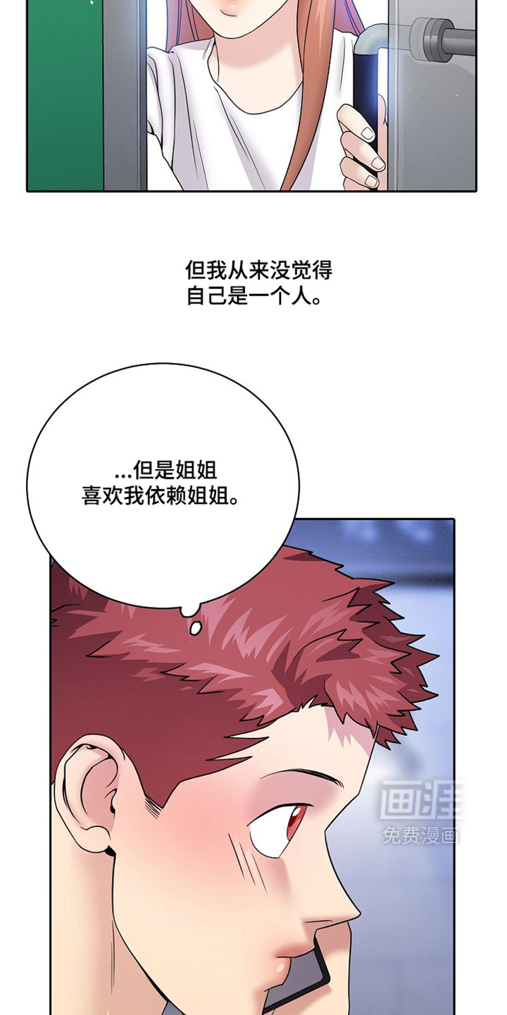 第102话18