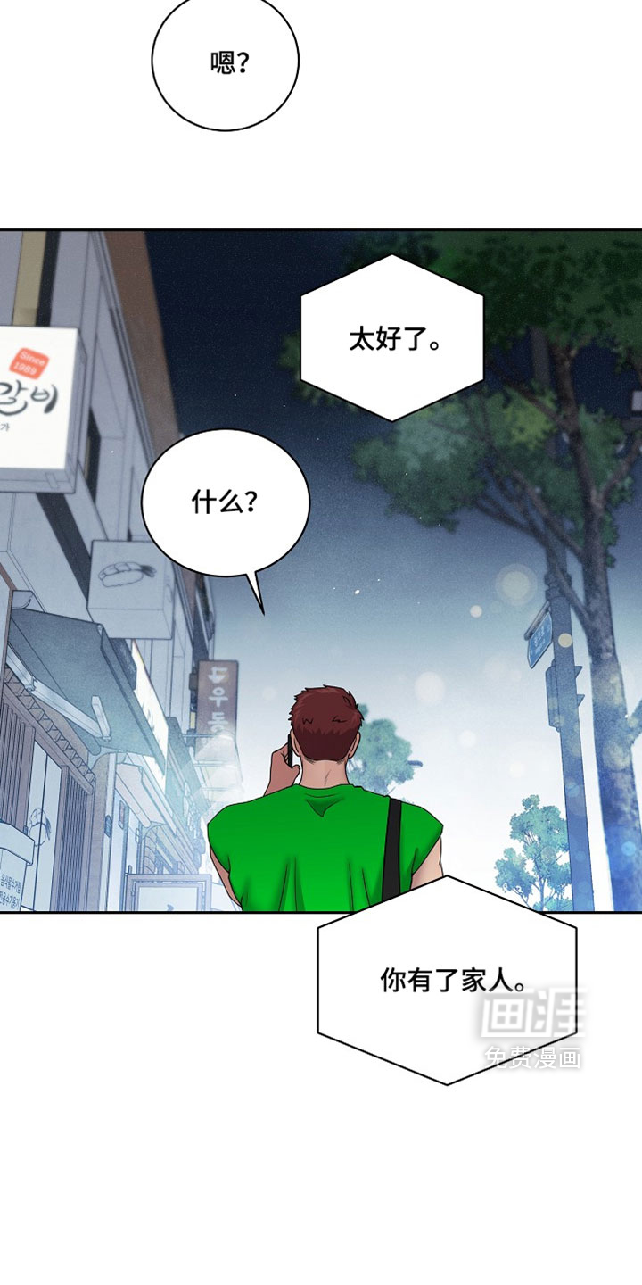 第102话14