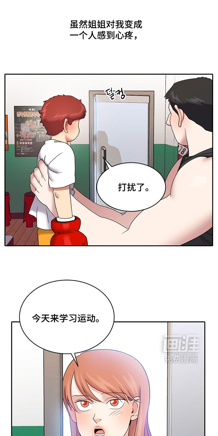 第102话17