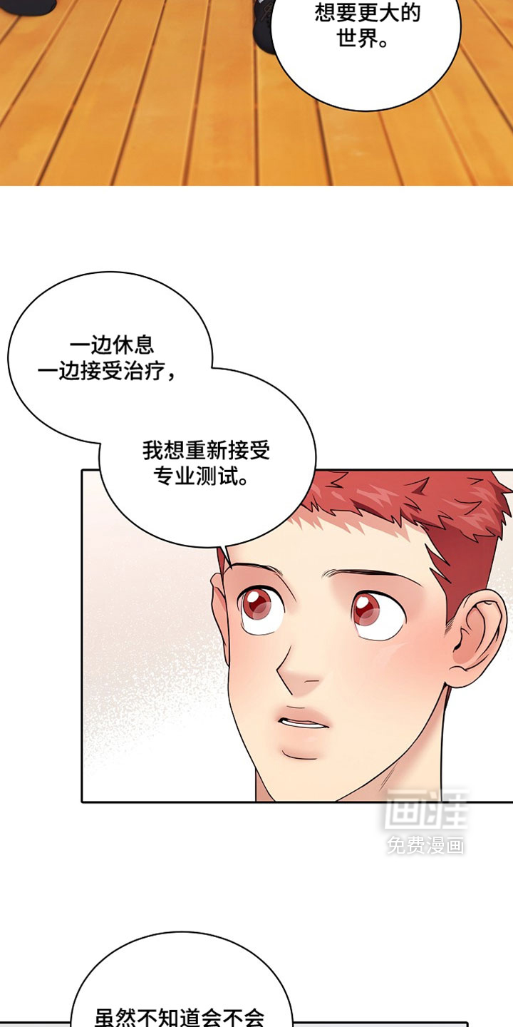 第102话6