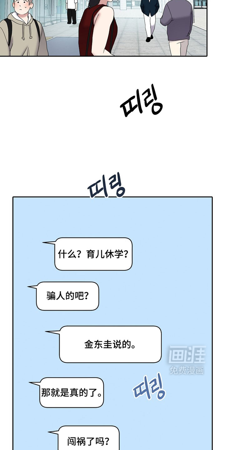 第101话12