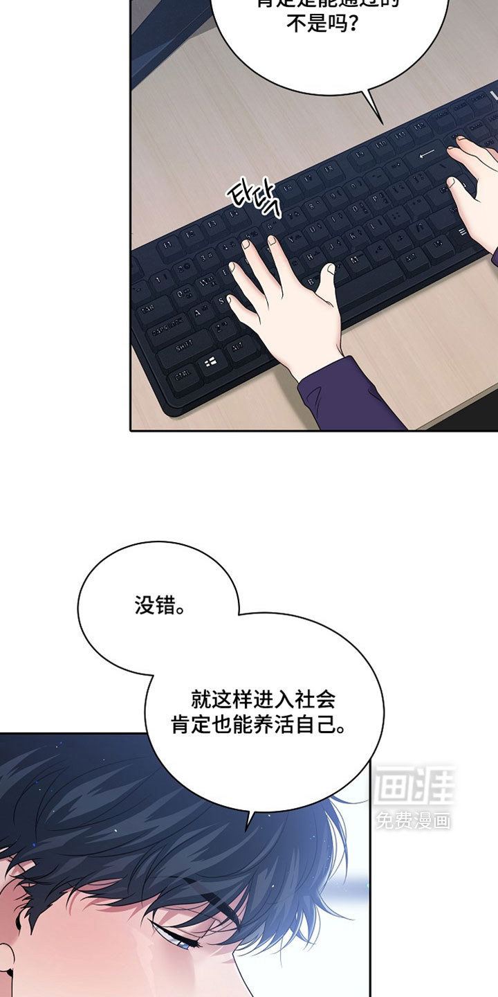 第101话4