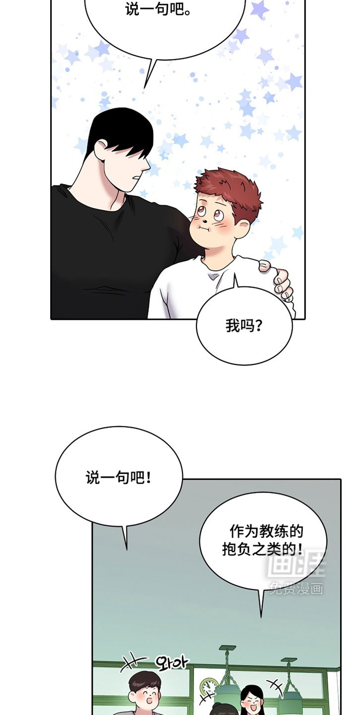 第101话16