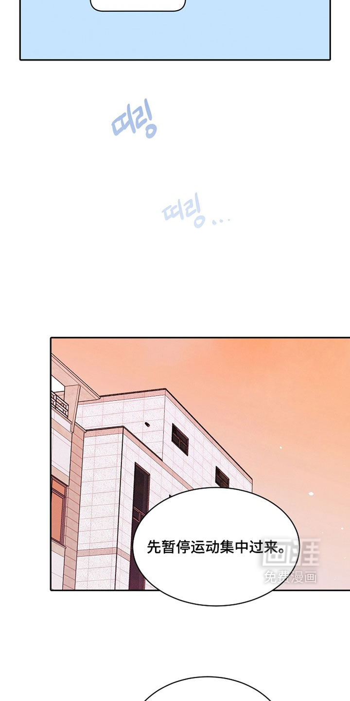第101话13