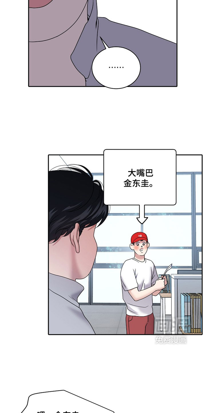 第101话9