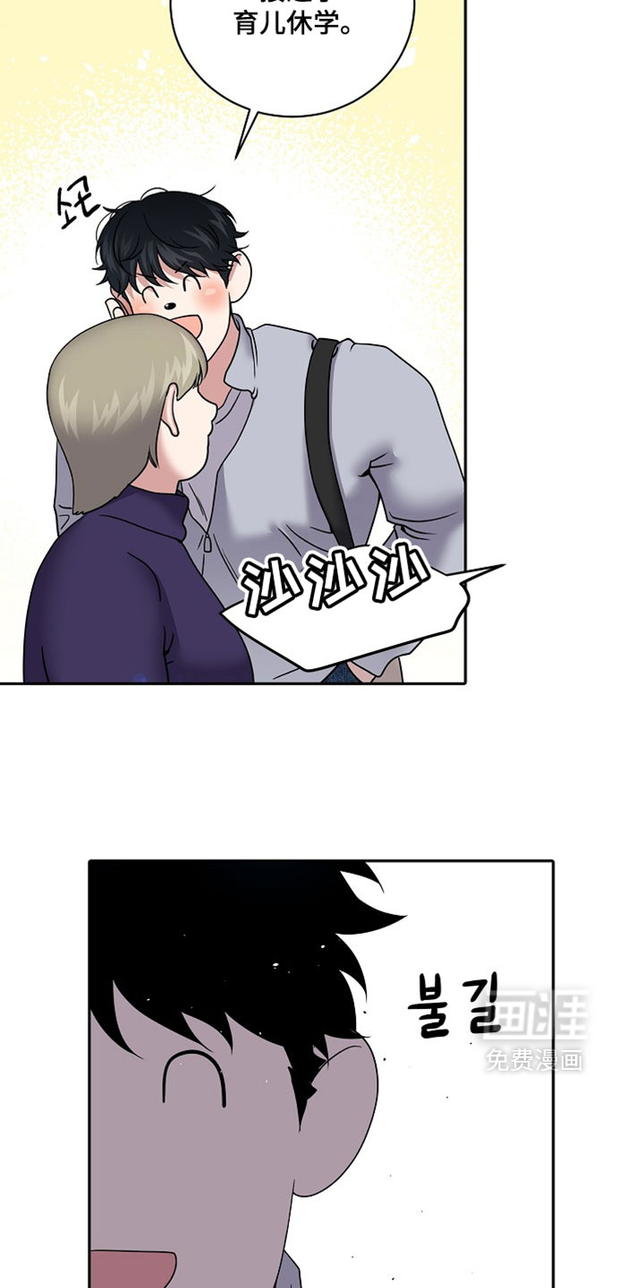 第101话8
