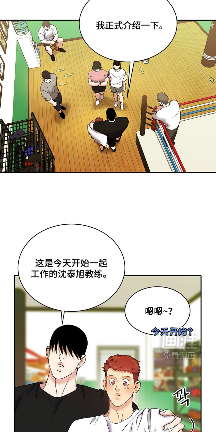 第101话14