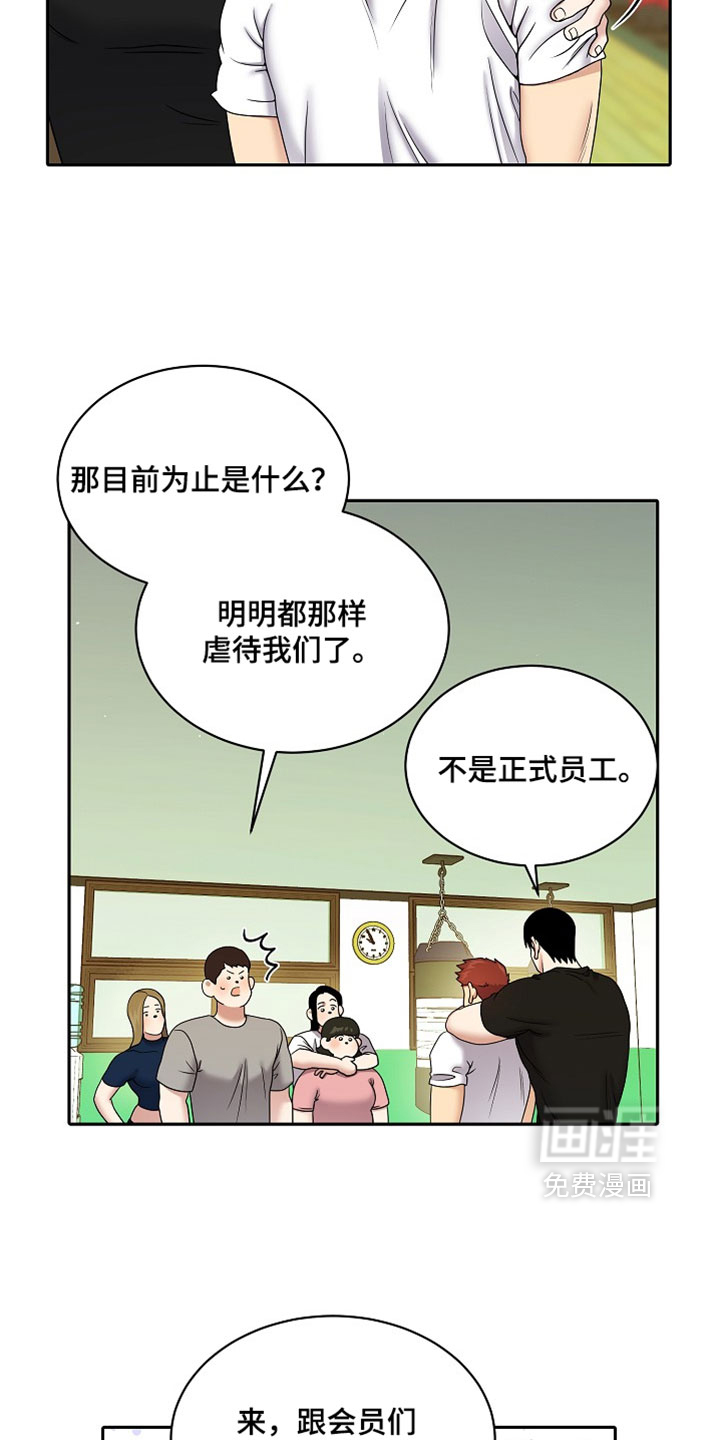 第101话15